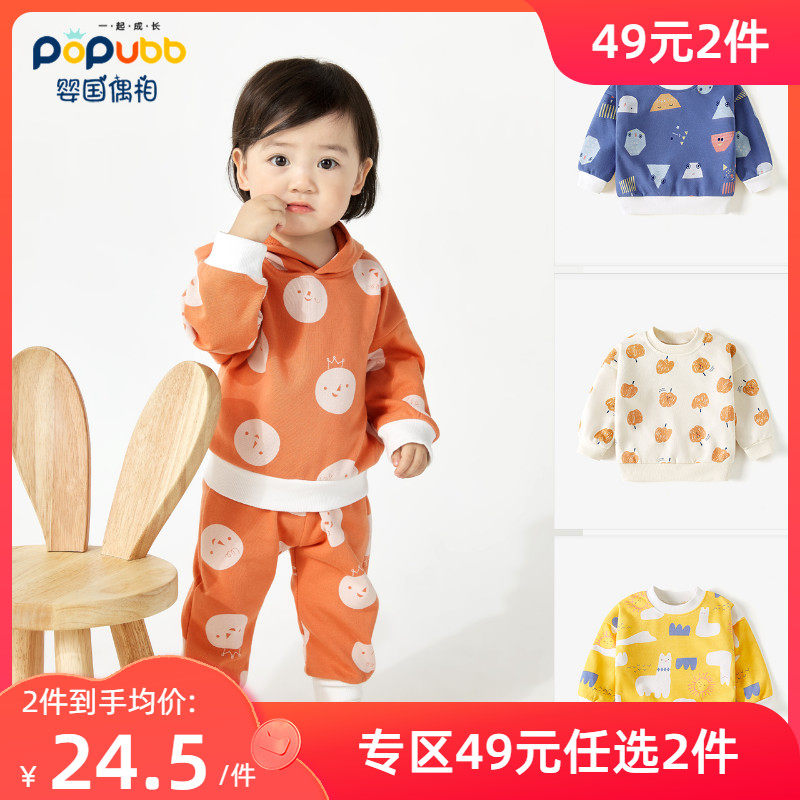 Baby's clothes Spring and Autumn Baby wearing young children's clothes girls dress with a cap coat for 1 - 5 years old