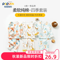 Baby autumn clothes and trousers set childrens pajamas baby underwear autumn and winter split cotton warm boy clothes 3 years old 5