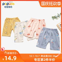 Baby summer shorts cotton crotch pants baby pants female treasure leggings thin Boys 5-point pants wear