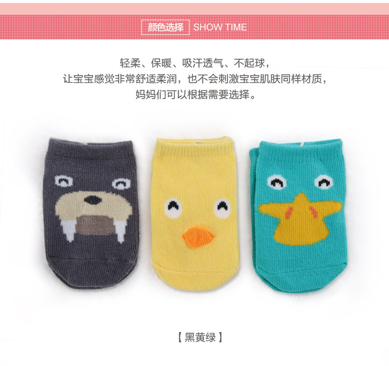 Chaussettes enfant POPUBB - Ref 2106382 Image 8