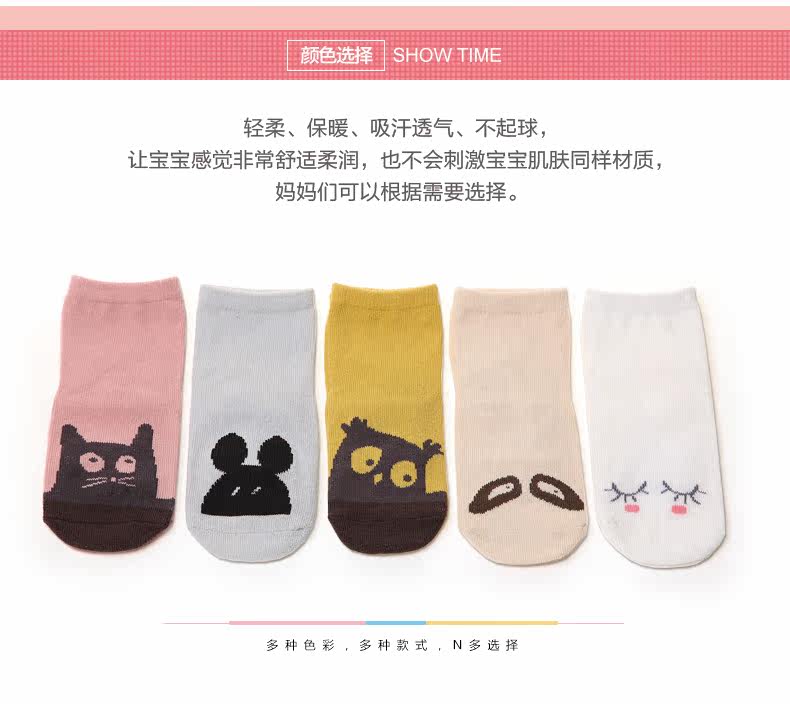 Chaussettes enfant POPUBB - Ref 2106410 Image 12