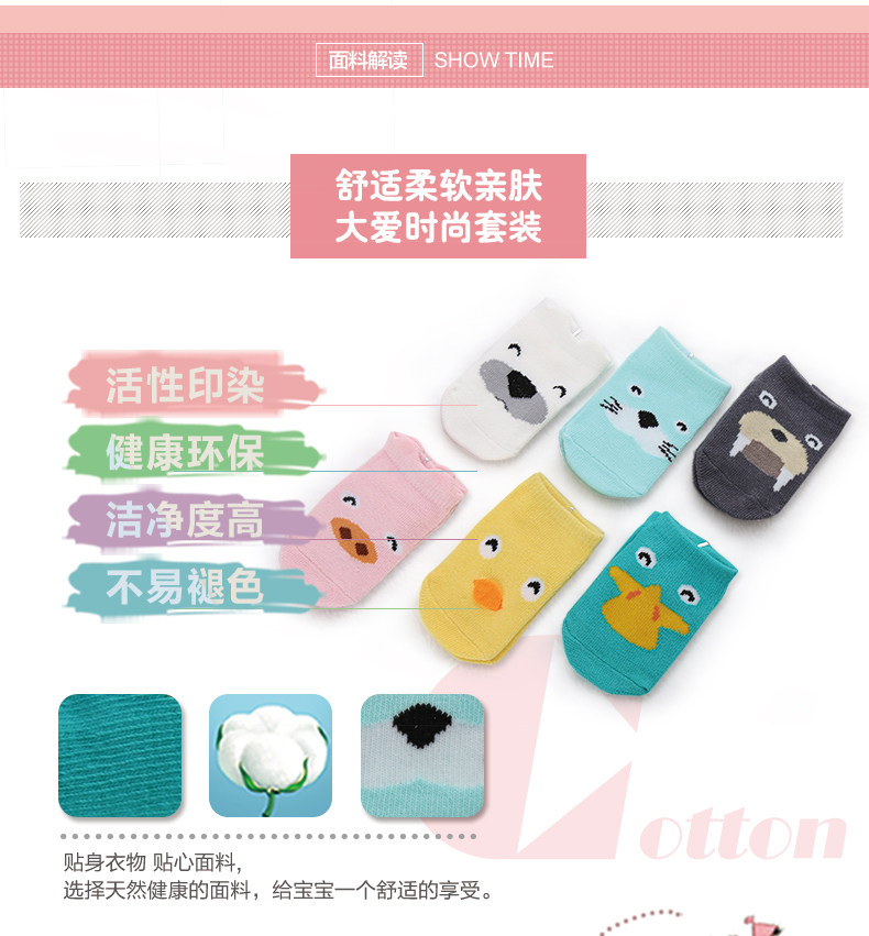 Chaussettes enfant POPUBB - Ref 2106382 Image 11