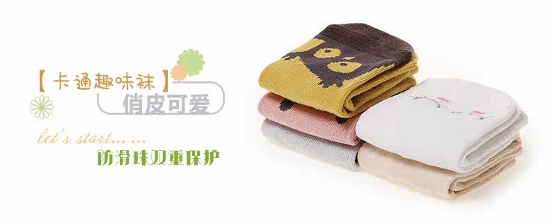 Chaussettes enfant POPUBB - Ref 2106410 Image 7