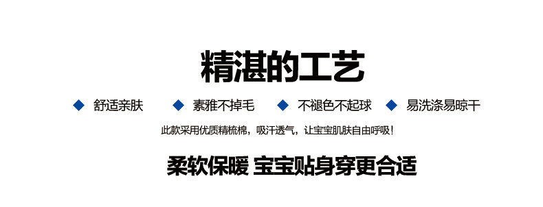 Chaussettes enfant POPUBB - Ref 2106382 Image 13