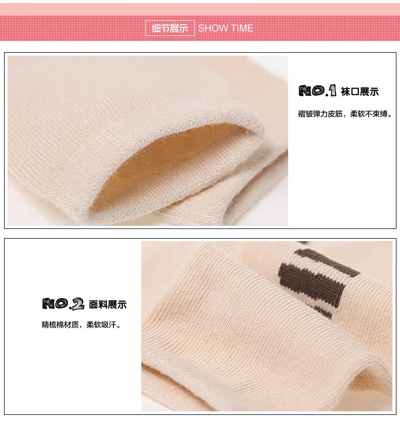 Chaussettes enfant POPUBB - Ref 2106410 Image 16