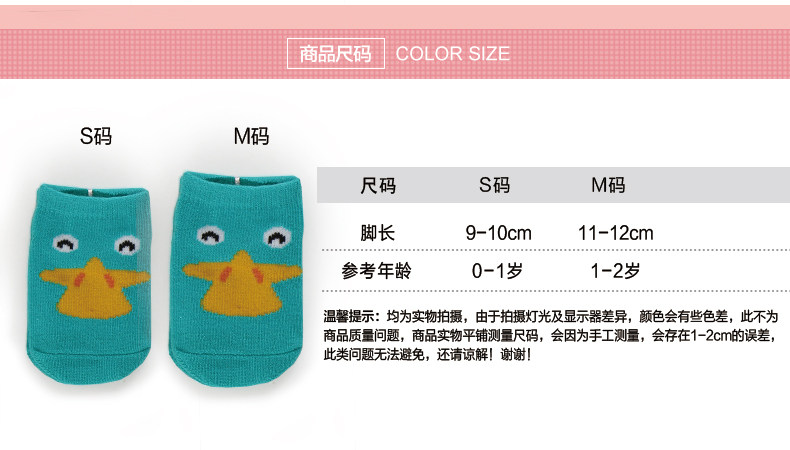 Chaussettes enfant POPUBB - Ref 2106382 Image 10