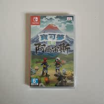 Spot brand new NS Treasure dreams Alzeus Switch Pokemon Arceus Chinese open world