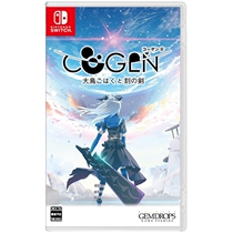 New switch ns play in the transport COGEN Big Fengplums and the engraved sword Chinese