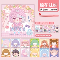 Хлопковая сестра [12 тема+3 замены наклеек]