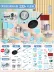 Trẻ em có thể nấu ăn nhà bếp mini Real cook trọn bộ đồ chơi nhà bếp nhỏ phiên bản thực set quà sinh nhật bé gái Handmade / Creative DIY