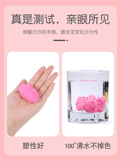 儿童太空玩具沙套装室内安全魔力沙橡皮泥粘土女孩玩具彩沙子