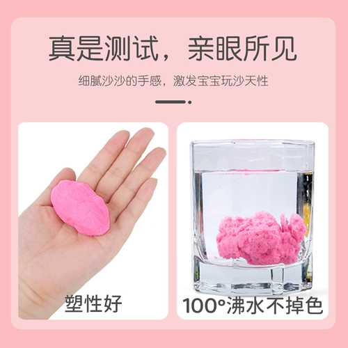 Детский космический песок, безопасный комплект, пластилин, глина, игрушка