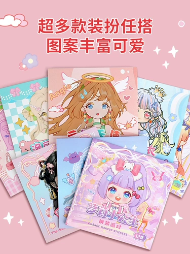 Книга с наклейками для принцессы для одевания, детская интеллектуальная игрушка, наклейки, 6 лет