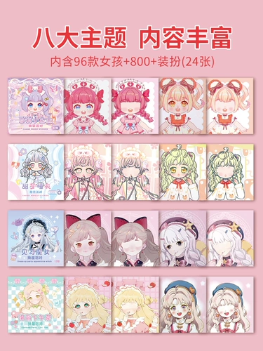 Книга с наклейками для принцессы для одевания, детская интеллектуальная игрушка, наклейки, 6 лет