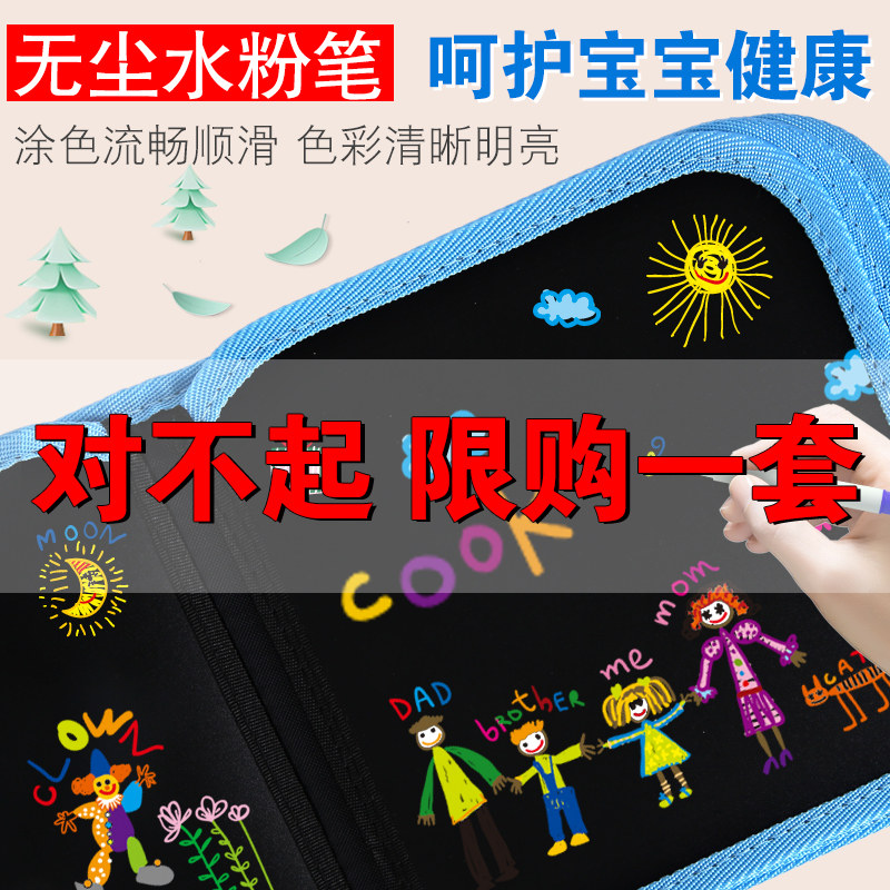 Children's portable drawing book Writing small blackboard Double-sided erasable gouache graffiti drawing board can be carried