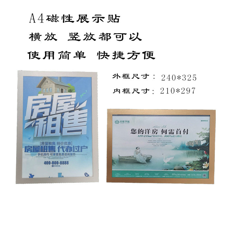 Business License Protective Sheath A3 Original A4 Copy Sleeve Magnetic Wall Sticker Soft Gum Cover Enterprise Excellent Employee Honor Certificate Recognition Wall Mall Display Card Wall Newspaper Display Rack Announcement Sticker