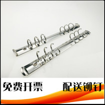 O type clip folder accessories Hardware stationery clip binding material binding clip 6-hole clip recipes for the management of sheet music