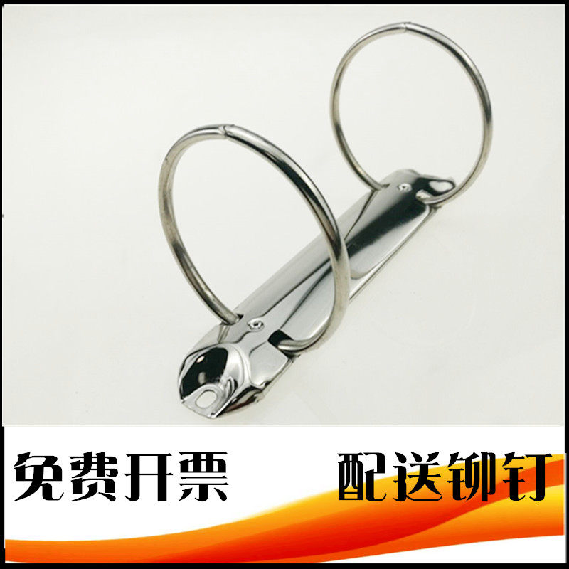 O-clip Folder accessories Hardware stationery clip Binding supplies Binding clip 2-hole clip Recipe management Sheet music clip