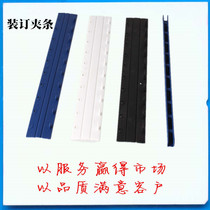 3mm binding clip strip wrapping strip ten holes clip strip wrapping strip