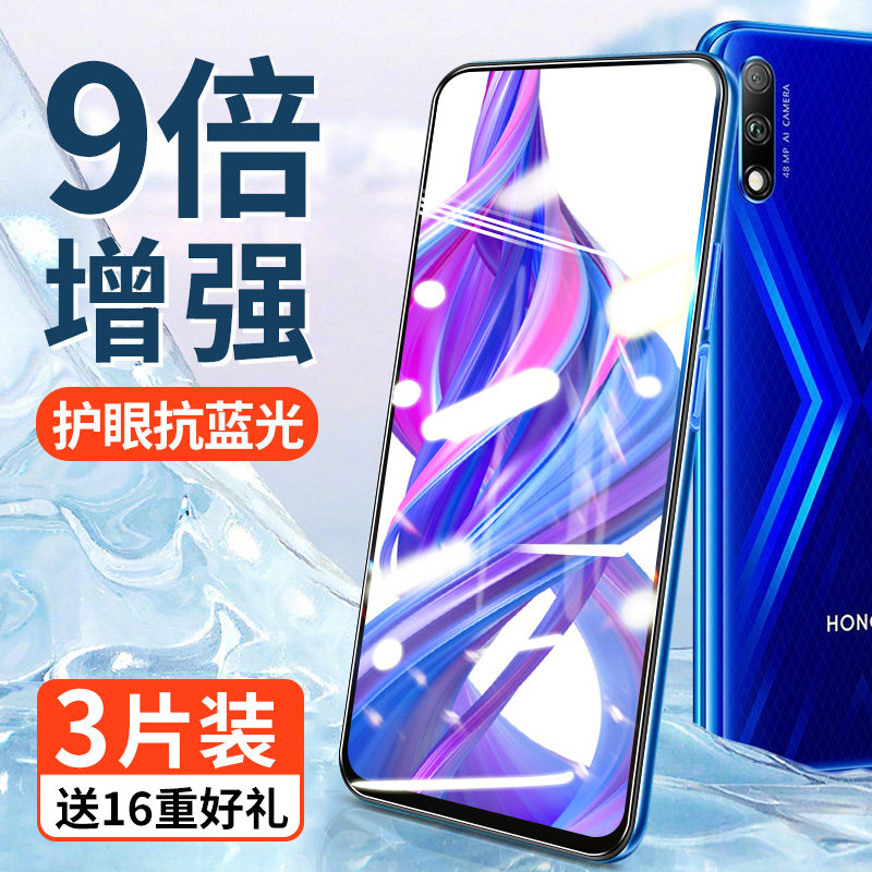 Huawei Honor 9x tempered film anti-peeping pro mobile phone full screen coverage nine fork anti-fall × original por anti-blue light x9 no white edge glory 8x all-inclusive edge honor original x8 toughened glass film