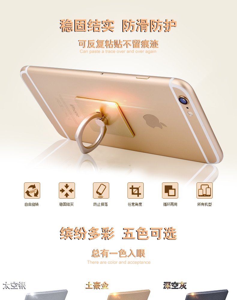 Support téléphone mobile YGSW - Ref 1357715 Image 6