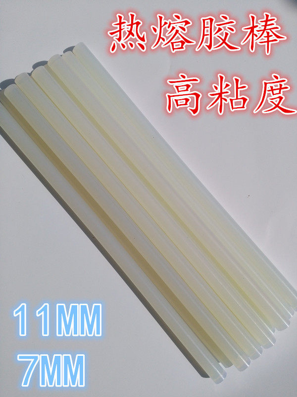 Hot melt glue stick 11mm 7mm hot melt glue strip high viscosity hot glue stick stick glue