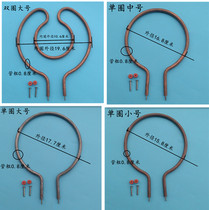 Multifunctional Korean electric hot pot electric hot pot electric wok accessories round dry heating rod heating tube electric heating tube