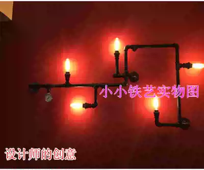 American wrought iron retro industrial wind Art water pipe modeling wall lamp Bar Light decorative wall lamp can be customized