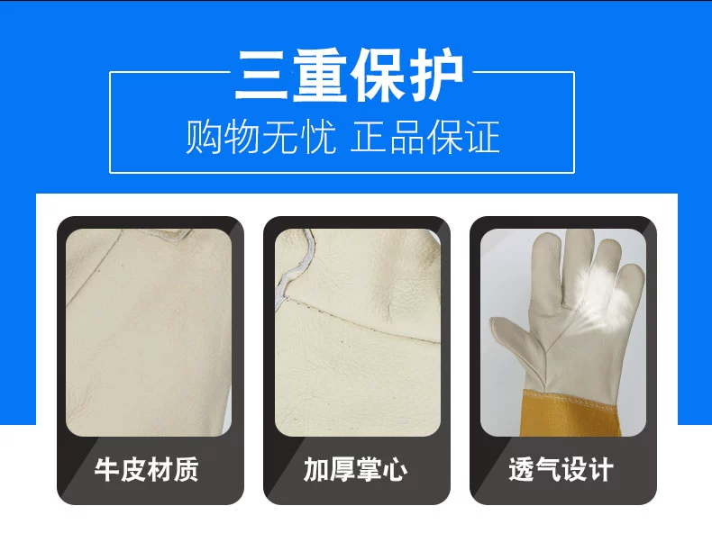 găng tay da dài Luyue Xianglong Bảo hiểm lao động Găng tay hàn ngắn Da bò hàn Xử lý nhiệt độ cao Chống bỏng Mềm chống mài mòn Đặc biệt bao tay hàn tig gang tay han