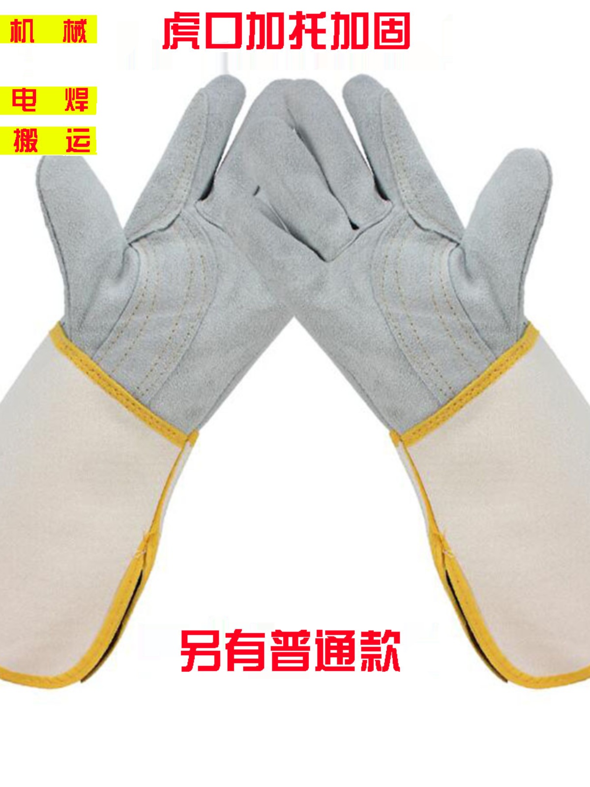 găng tay da hàn Găng tay hàn da bò Jiahu, chịu nhiệt độ cao, chống bỏng, kiểu dài và ngắn, mềm và chống mài mòn, găng tay bảo hộ cách nhiệt hàn cho thợ hàn bao tay thợ hàn găng tay hàn xì 