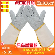 Good cowhide welding gloves high temperature resistance long and short soft wear-resistant welder welding heat insulation protective gloves