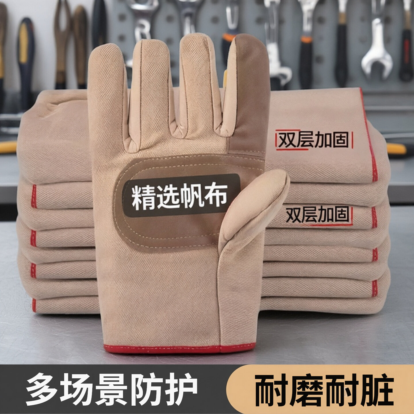 双层全衬24道线帆布手套机械加工耐磨加厚工作劳保防护用品厂家