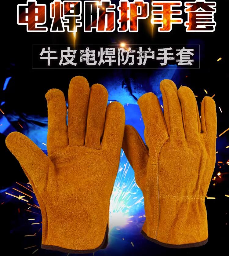 Găng tay hàn da bò nguyên miếng hai lớp dày ngắn dành cho thợ hàn, chống mài mòn, cách nhiệt, bảo vệ, giữ ấm, sử dụng ngoài trời và gia đình găng tay da thợ hàn găng tay hàn điện 