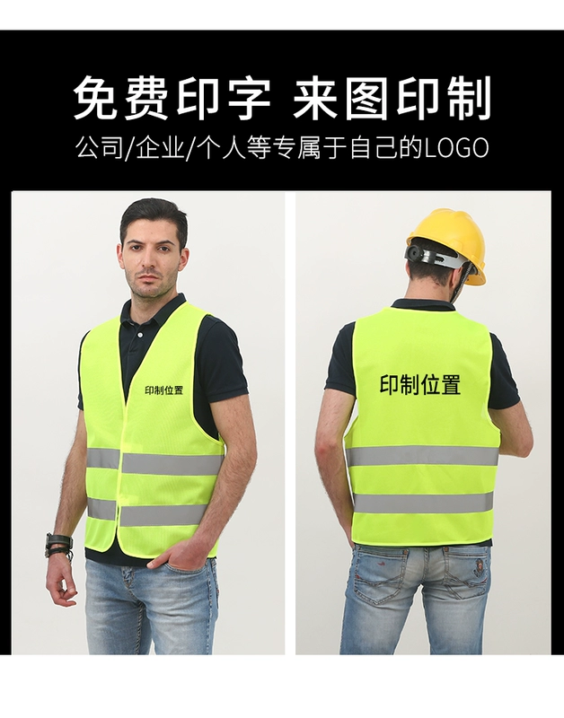 Áo phản quang an toàn giao thông Dây đeo áo phản quang áo vệ sinh quần áo bảo hộ lao động ban đêm công trường in màu xanh lá cây áo phản quang đi phượt