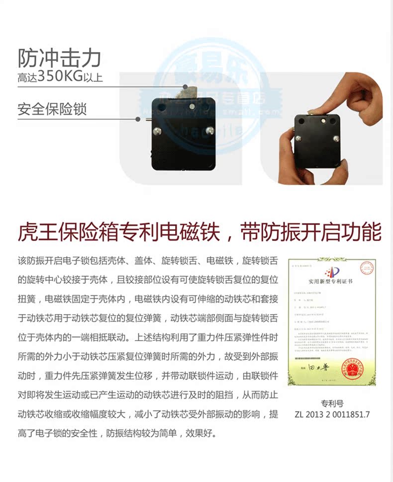 Tiger King an toàn Cánh 3 cánh hổ an toàn 30AZII nhà điện tử vừa và nhỏ