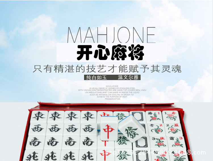 Mahjong Hộ gia đình Hạng nhất Hạng nhất Chính hãng 40 42 Ngọc lớn vừa - Các lớp học Mạt chược / Cờ vua / giáo dục giá bộ cờ vua