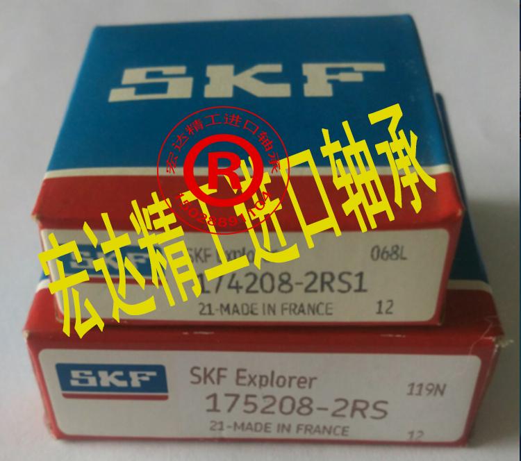 Special bearing for spinning machine bearing non-bearing jet loom 6603AV YA2 17 42 42 * 17 * 8 2