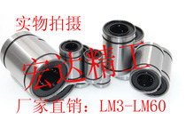  Linear motion bearings