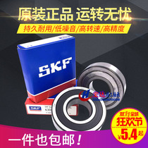 Imported SKF bearing 608 6000 6001 6002 6003 6004 6005 6006-2Z 2RS NSK