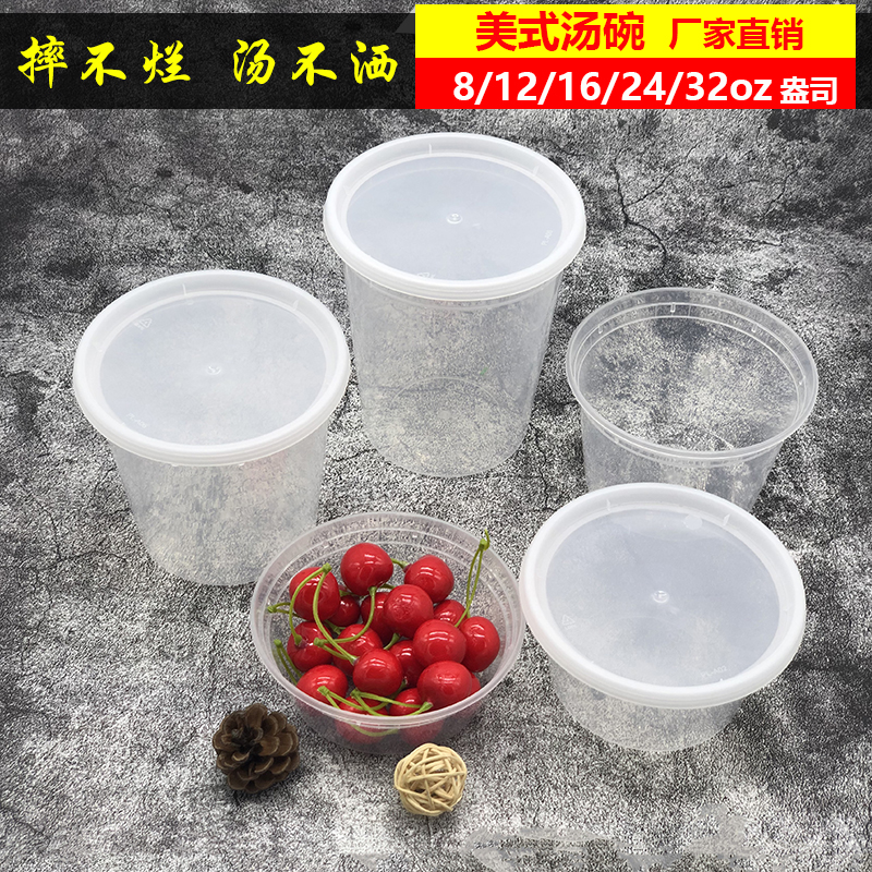 Gerun American packing box Disposable soup bowl delivery fast food box Insulation thickened 8 oz 12 16 24 32oz
