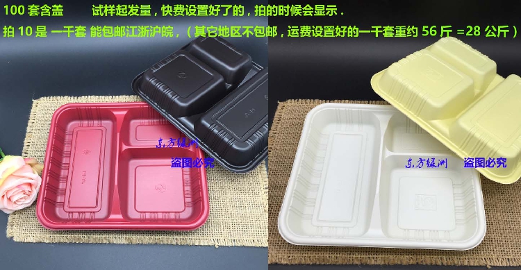 Hộp cơm trưa dùng một lần F1 với đồ ăn nhẹ ba hộp đóng gói lưới dày 850 / 950ml hộp takeaway hộp căng tin 100 bộ - Hộp cơm điện sưởi ấm hộp đựng cơm cắm điện