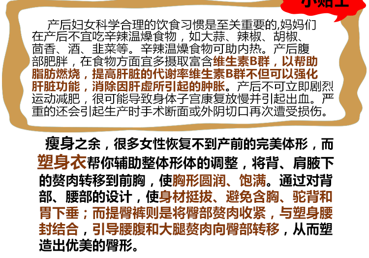 Sous-vêtement minceur SL8051 en nylon - Ref 692161 Image 26