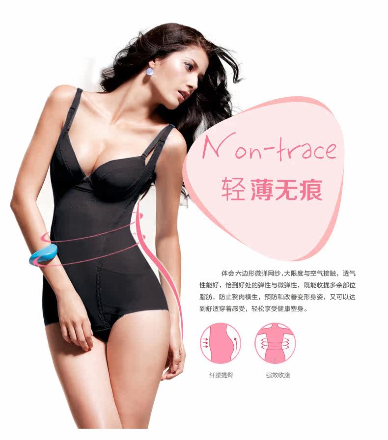 Sous-vêtement minceur WSL0031 en nylon - Ref 693295 Image 6