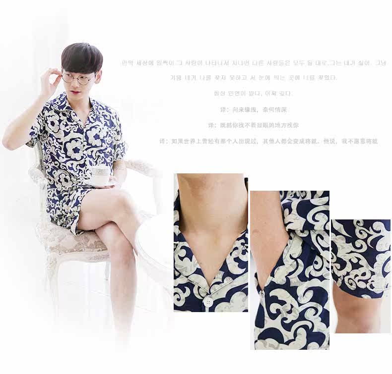 Pantalon pyjama jeunesse - Ref 717343 Image 7