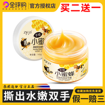Men and womens feet hand dead skin calluses exfoliating moisturizing and moisturizing honey bees hand wax hand film beautiful white honey