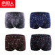 Nanjiren men's underwear men's pure cotton boxer briefs summer sexy four-corner trendy business printed breathable shorts