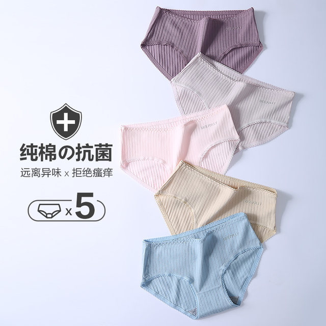 Nanjiren underwear women's cotton antibacterial crotch Japanese women's underwear mid-waist seamless sexy lace girl briefs