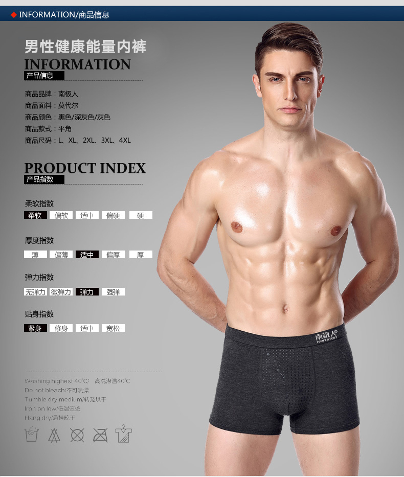 Nam Cực đồ lót nam quần boxer quần bảo vệ sinh lý quần Modal boxer mùa hè thanh niên boxer quần lót nam dành cho tuổi 13