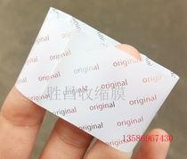 4cm bottle cap heat shrinkable film can be printed universal black English word sealing film