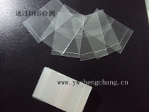 Factory direct sales of vitamin C bottle cap shrink film health care product bottle leak-proof plastic film air cylinder can be heated